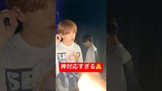 ライブのアンゴール中に急にグータッチお願いしたら...#浦島坂田船 #歌ってみた #うらたぬき #志麻 #あほの坂田 #センラ