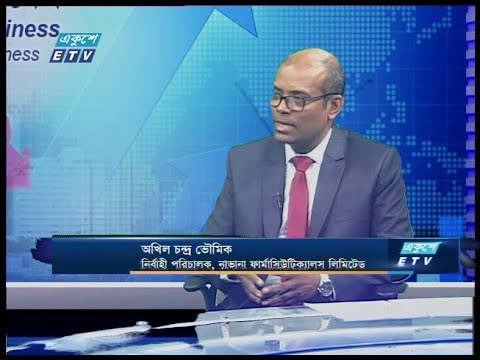 একুশে বিজনেস || অখিল চন্দ্র ভৌমিক || 27 January || ETV Business