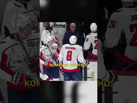 Овечкин Сделал ЭТО Для Своего Заклятого Соперника!