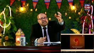 تجديد الخلايا و الجسم البشرى دكتور جودة محمد عواد