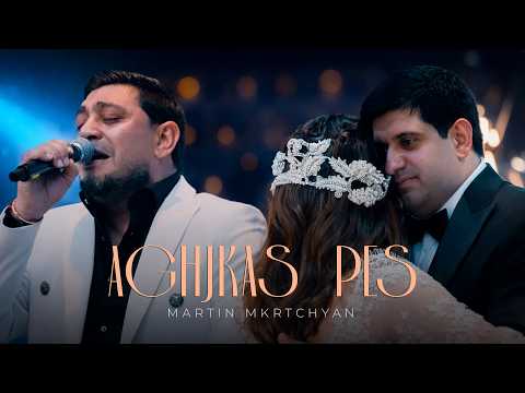 Martin Mkrtchyan - Aghjkas pes
