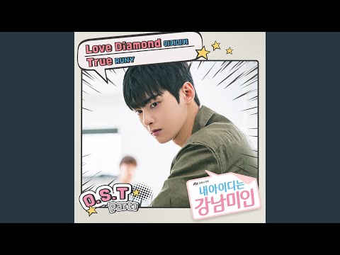 Video thumbnail for True (Inst.)