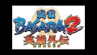 Sengoku Basara 2 HEROES - Intro Song Full (With Lyrics) Sengoku Basara 2 HEROES - Intro Song Full (With Lyrics)