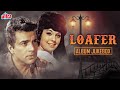 4K Loafer 1973 Album Jukebox Dharmendra Mumtaz Lata Mangeshkar Asha Bhosle Mohd Rafi