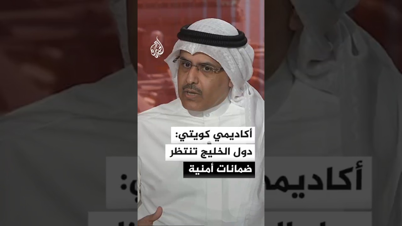 فيديو | فيصل أبو صليب: رفع الحصار عن إيران يدفعها للتفاوض مع أمريكا