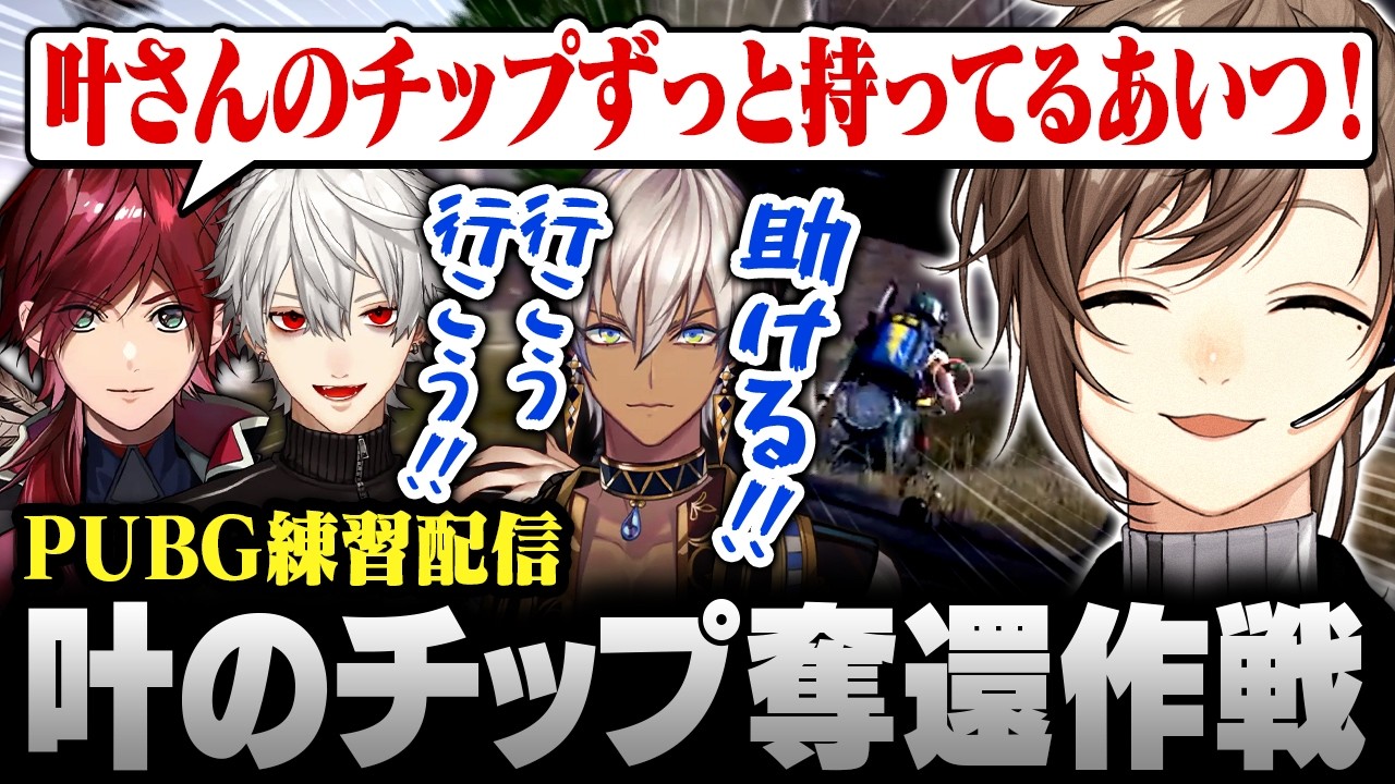 YouTubeサムネイル