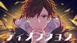 【歌ってみた】ディメンション / Covered by 桜馬至