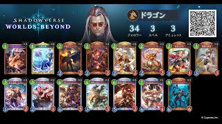 10日目ナイトメア　ランク上げたい。