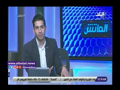 هاني حتحوت يكشف حقيقة غياب طارق حامد عن نصف نهائي دوري الأبطال