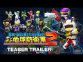 Gameplay video of Earth Defense Force: World Brothers 2  Nintendo Switch