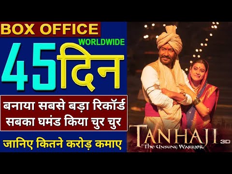 download lagu mp3 mp4 Bollywood Box Office Collection, download lagu Bollywood Box Office Collection gratis, unduh video klip Bollywood Box Office Collection