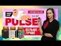 Vandy Vape Pulse 24 BF - обслуживаемый атомайзер - превью 3BGHZBohEU0