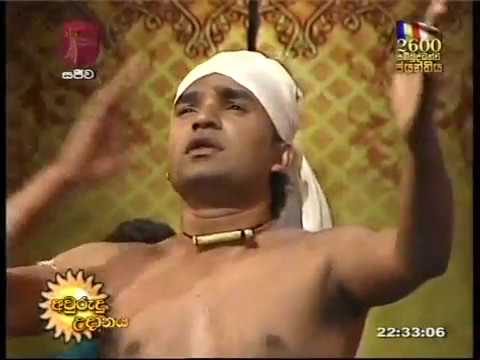 An Keliya - Present by Saman Panapitiya's Mathra Folk Music Troup