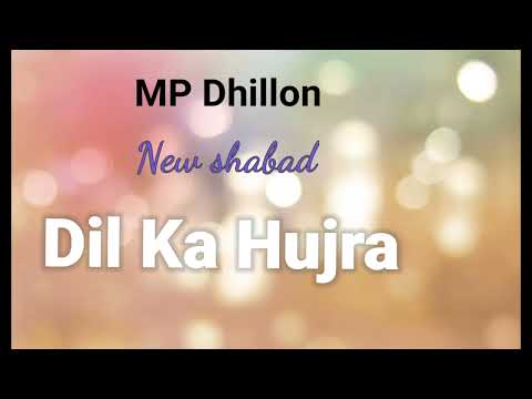 Dil ka hujra saaf kar || Shabad || MP DHILLON SHABADS