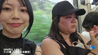 30歳独身美女たちの鎌倉・江ノ島旅