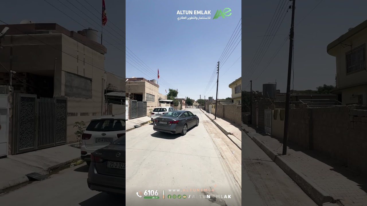 دار للبيع في   كركوك   - رقم الاعلان 4012