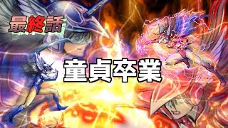 【ゆっくりサガフロンティア実況】進め！れむカイザーPart14　最終回