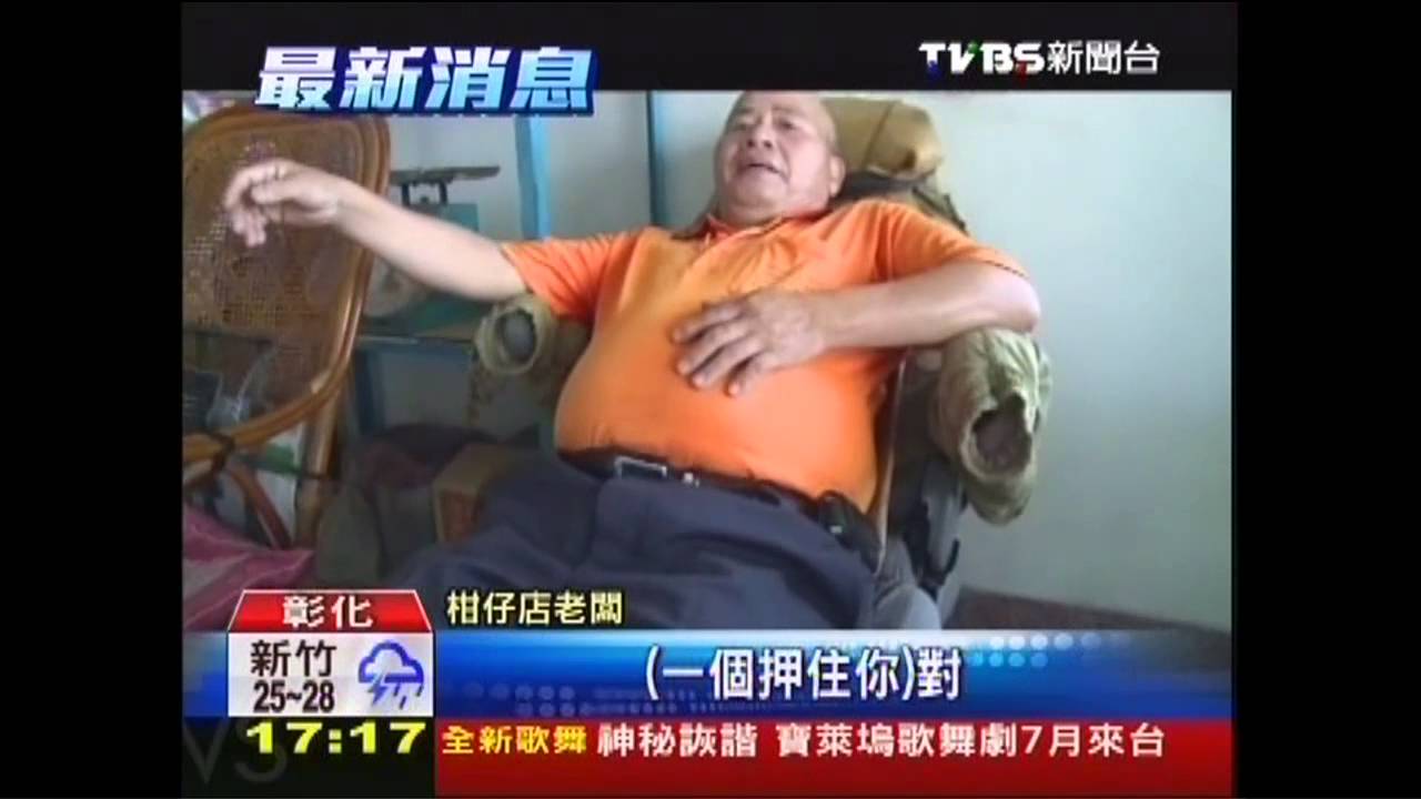專挑老弱顧「柑仔店」 3匪持刀押人搶
