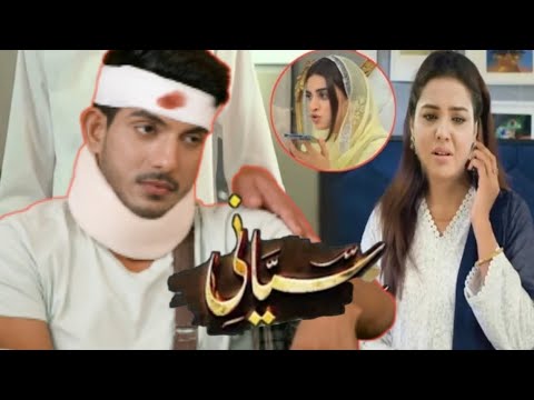 Episode 125 Promo ||125 Teaser || Siyani