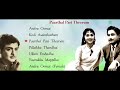 Paarthal Pasi Theerum 1962 All Songs Jukebox Sivaji Ganesan Gemini Ganesan Old Tamil Songs