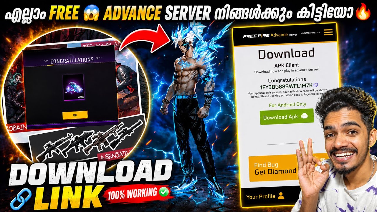 CLAIM ചെയ്യു 😱🔥 Advance Server free fire | How to Download OB55 Advance Server  