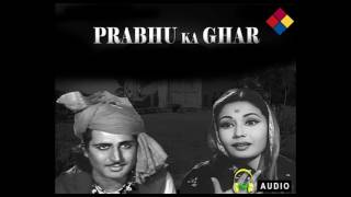 Prabhu Ka Ghar