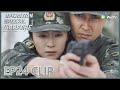 Operation Special Warfare| Clip EP24 |He encouraged her by guiding her in passing the shooting test!