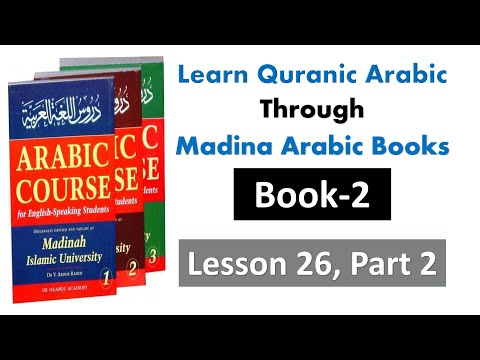 Madinah Arabic Book 2, Lesson 26, Part-2