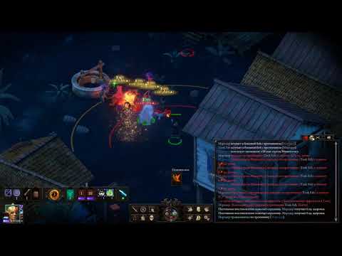 Pillars of Eternity II: Seer (Ascendant/Ghost Heart) - Solo POTD Build | G. Street | [DEPRECATED]