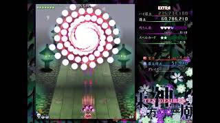 東方神霊廟 Extra 初クリア 霊夢