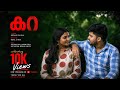 KARA Malayalam ShortFilm 2026 Sreehari Pulickal Sreepadh Raju Lakshmi Priya Gokul G Nath