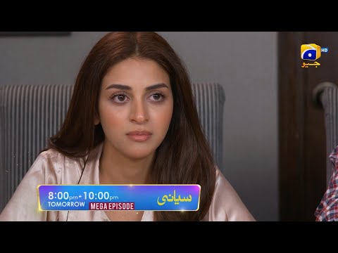 Siyani Mega Episode 61 & 62 Promo | Tomorrow at 8:00 PM On Har Pal Geo
