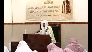 الحلقة الثالثة: من شرح القصيدة اللامية. image