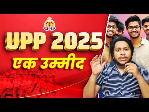 UPP Constable 32679 Vacancy 2025 Notification Out & Syllabus Roasted By Ashab Ahmad Ansari