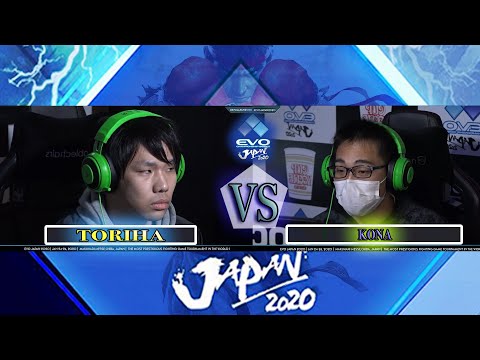 SFV CE -  Toriha(Ed) VS Kona(Fang) | Day 1 Evo Japan 2020
