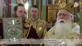 ΧΡΙΣΤΟΥΓΕΝΝΑ ΣΤΗ ΜΗΤΡΟΠΟΛΗ ΔΗΜΗΤΡΙΑΔΟΣ - ΣΕ ΕΟΡΤΑΣΤΙΚΟ ΚΛΙΜΑ Ο ΑΓΙΟΣ ΝΙΚΟΛΑΟΣ 25 12 2025