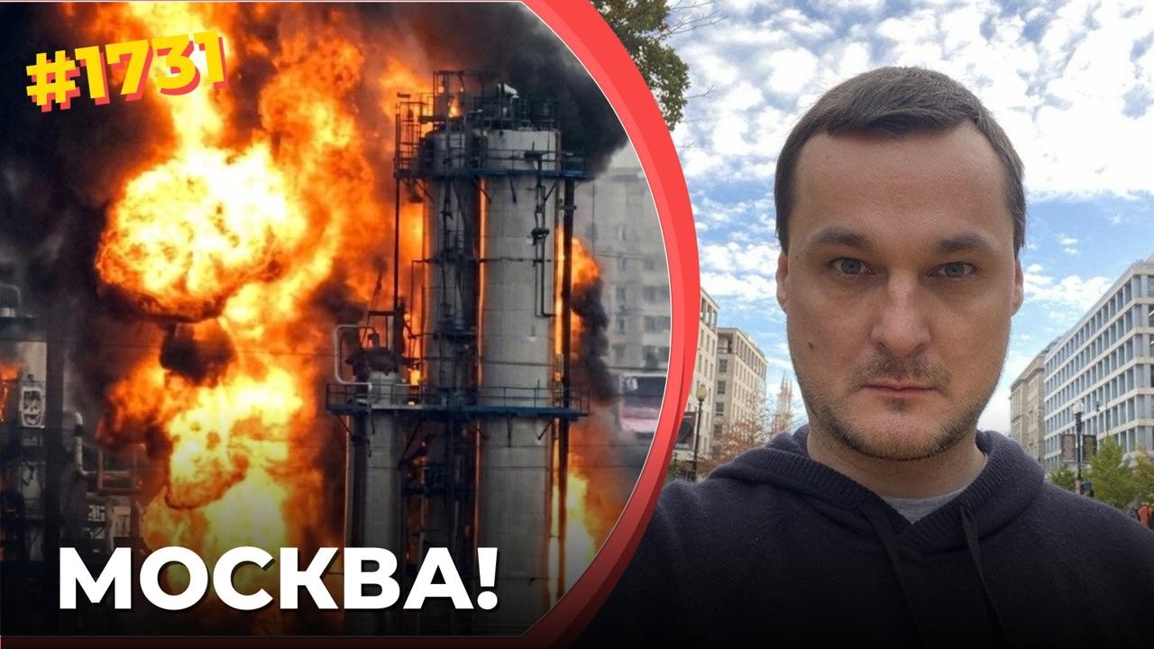 Во всей России – каскадный топливный кризис | ВСУ взорвали главного поставщ?