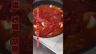 鶏もも肉のトマト煮込みです　#料理 #煮る #今日の晩ごはん #簡単レシピ #料理動画