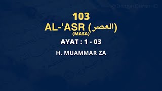 Surat Al-'Asr | Murottal Al-Qur'an Merdu H. Muammar ZA
