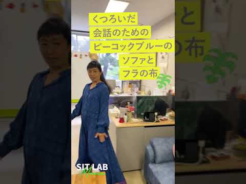 【SIT LAB Movie】樋榮ひかる 特任教授
