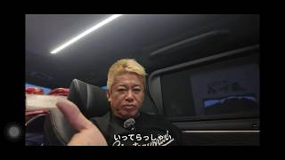 3割負担の時代到来！？財務省が打ち出した社会保障改革の裏側！堀江貴文による簡単解説。