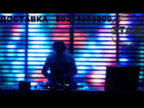 ALEX SHOT & BIG CASH & WAiDO