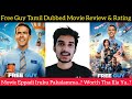 Free Guy 2021 New Tamil Dubbed Movie Review by Critics Mohan | Ryan Reynolds | Free Guy Review Tamil