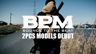 【2022NEW】BPM 2ピースモデル / 全国のフィールドでこれからの季節にオススメな機種を紹介