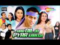 BEST Of SALMAN KHAN Har Dil Jo Pyar Karega 2000 Full Romantic Movie Rani Mukerji Preity Zinta