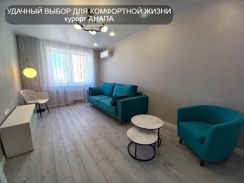 Квартира, Краснодарский край, Анапа, мкр 3Б, ул. Ленина, 173А. Фото 1