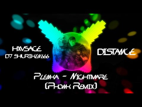 Plenka - Nightmare (Phonk Remix) [HXVSAGE, DJ SHURIKEN666 - DISTANCE]