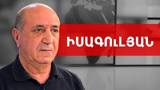Նիկոլը մտնում է մի խաղի մեջ, որտեղ 100%-ով պարտված է. Գառնիկ Իսագուլյան /// ԽՈՍՔԻ ԻՐԱՎՈՒՆՔ