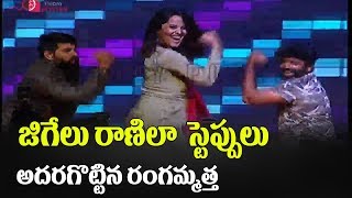 Download lagu Anasuya Superb Dance With Shekar and Jhonny Master for Jigelu Rani Song | Friday Poster mp3