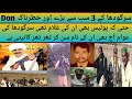 Top 3 Dons Of Sargodha City Most Wanted Gangsters Of Punjab Chiragh Bali In Urdu Hindi